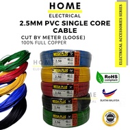 Mega Plus 2.5mm (7/0.67mm) *Cut By Meter* Pvc Insulated Power Cable Wire / 2.5mm Electric Pvc Cable / Power Point Cable