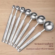 Long-Handled Stainless Steel Measuring Spoon There Is A Gram/Ml Line. For Powdered Milk 5-10g/Salt 1