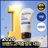 Aveeno Skin Relief Hand Cream 100g