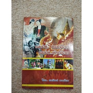 Charm..The City Of Charm..City (A10)