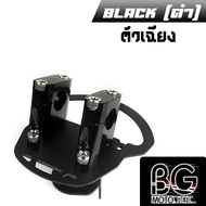 ชุดแผงคอแต่ง + แป้นตุ๊กตาแฮนด์ CNC DREAM-110i 2012-2017 / SUPER CUB 2018-2022 PIRANHA (ปิรันย่า)