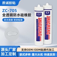 ZC-705 Waterproof Silicone Rubber 3ML Lamp Electronic Sealant Gap Filling Glue Waterproof Sealant