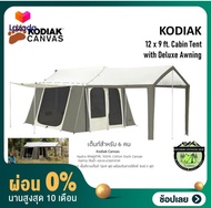 Kodiak 12 x 9 ft. Cabin Tent with Deluxe Awningเต็นท์สำหรับ 6คน