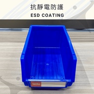 ESD Antistatic Protection Information Box Data Parts Organizing Sorting Material