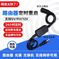 DC Router Restart Line Chunghwa Telecom Available WIFI 24 Hours Automatically Reboot Power Cord Off