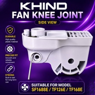 Khind Stand Fan Table Fan Neck Joint Knee Joint SF1688E / SF1682 / SF1682SE / TF126E / TF168E