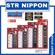 MORRIES 3/4/5/6 WAY EXTENSION CORD 3M/6M W/ SURGE PROTECTOR