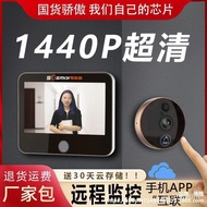W-6&amp; Intelligent Visual Doorbell Camera Peephole Monitoring Anti-Theft Digital Door Viewer Camera Doorbell Home Wireless