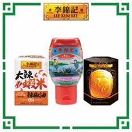 李錦記 x 壽司郎 XO醬蠔油組合