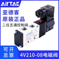 Yadeke Pneumatic Solenoid Valve 4v210-08 4v110-06 4v310-10 4v410-15 24v