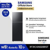 SAMSUNG ตู้เย็น 2 ประตู RT31CG5020B1ST พร้อมด้วย SpaceMax™, 10.8 คิว (305 L)