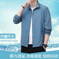 🚗🚗Sunscreen Jacket Summer Ice Silk Jacket Thin Jacket Anti-UV Jacket Sunscreen Clothing UPF50+Breath
