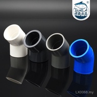 Bottom Elbow Fittings Water Pipe Bottom Filter Tank Viscose Fish Tank Upper Lower Pipe Fittings PVC 