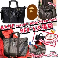 日本 🇯🇵🐒2021 BAPE雜誌款🌈MEN'S 大福袋🐵 🤗小心型爆🤗#大家快搶，bathing ape 好快俾人搶晒‼️‼️