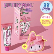 [ Euthymol ] My Melody Peach Edition / Whitening Toothpaste 106g