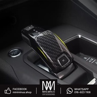 Peugeot 5008 (2021-Present) Gear Knob Cover – Carbon Fiber Texture, Lux Interior Touch