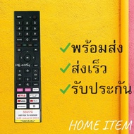 Remote Control Model: Hisense Code 55U7G