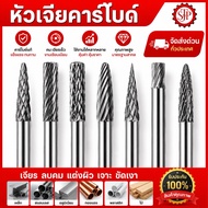 Carbide Grinding Head 3 Mm Shaft 3 Big For Carving Wood Aluminum Product=1 Piece