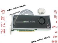 詢價 【   】原裝正品LEADTEK麗臺 Quadro Q4000 2G Q600 1G專業圖形顯卡