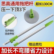 ไม่ถูพื้นถังปั่น ไม้ถูพื้นถังปั่น Scotch Swivel Mop อุปกรณ์เสริมก้านขายเดี่ยว Cyclone T1 T0 มีจําหน่