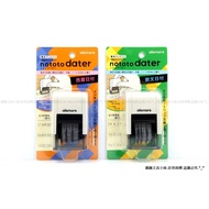 [Yuanrong Stationery Girl] Japan Shachihata Date Stamp Daily Irving Pay 2/H/Western Calendar 1/H