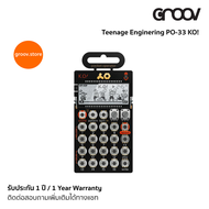 พร้อมส่ง Teenage Engineering: PO-33 K.O! by GROOV.asia