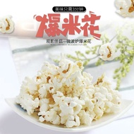 微波炉爆米花 Microwave Popcorn 100g 多口味玉米粒零食 Multi-flavor corn kernel snacks
