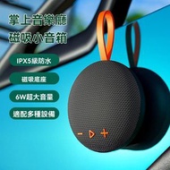 OTHER - 無線磁吸藍牙音箱 IPX5 便携防水迷你小音響 支持插TF卡 黑色 藍牙喇叭 無線喇叭 藍芽喇叭 擴音器 藍芽音響 藍牙音箱 藍芽音箱 磁吸喇叭 無線音響 迷你音響 露營 聚餐聽歌必備