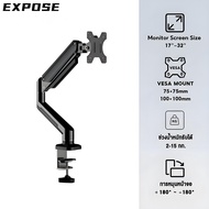 จอคอม 24 นิ้ว 75hz จอคอม monitor 27 นิ้ว จอคอมพิวเตอร์ ป้องกันแสงสีฟ้า ส่งสาย VGA+HDMI จอคอมพิวเตอร์