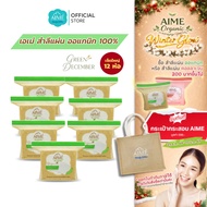 AIME Organic สำลีแผ่นออร์แกนิค 100% ไม่ฟอกขาว ไม่เป็นขุย เหมาะกับผิวแพ้ง่าย ผิว Sensitive (x 12)