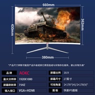 27 Inch 32 Inch Curved Screen Computer Monitor 4K 2K 240HZ IPS Straight Face No Frame Liquid Crystal