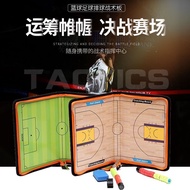 Taiwan Basketball Tactical Book Football Coach Referee Supplies Bag Folding Magnetic Shoe-Shining Co
