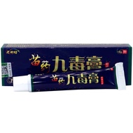 Laotianfang Nine-Poison Cream Cream Ointment Nine-Poison Cream g Nine-Poison Cream Antibacterial Ant