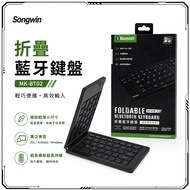 Songwin MK-BT02 Foldable Bluetooth Keyboard Wireless Keyboard Portable Mobile Phone Tablet iPad Keyb