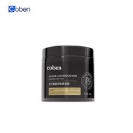 COBEN Caviar Hair Mask 500g