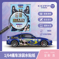 Trang Trí Xe Hơi Nước Decal Sơn 1/64 GBC Subaru an Andong Trang Trí Xe Hơi Trực Tuyến Trang Trí Xe H