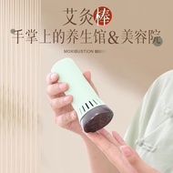 Convenient and easy to use moxibustion rod moxibustion remov方便易用艾灸棒艾灸去湿气湿胖排湿艾灸工具刮痧按摩脸部美容院家用随身灸4.9.4