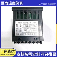 Temperature Manufacturer Control Display Single Circuit C703 Smart Gauge Pressure Liquid Level Contr