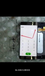 SAMSUNG s6 edge+總成液晶螢幕小瑕疵屏
