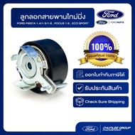 Timing Belt Tensioner Pulley FORD FIESTA 1.4/1.5/1.6 FOCUS 1.6 ECO SPORT PN: BE8Z6K254A