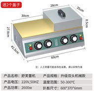 Soufflé Maker Dorayaki Maker Commercial Multi-Function Grill Influencer Snacks Japanese Dorayaki Muf