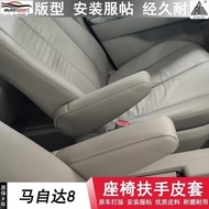 Mazda Mazda 8 Mazda 5 Car Modification Special Seat Armrest Leather Cover Mazda 8 Central Armrest Co