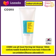 COSRX Low pH Good Morning Gel Cleanser 150ml [made in korea]