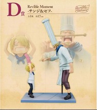 日版海賊王一番賞 山治小時候