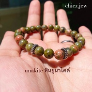 Yunakite Stone Bracelet Lottery Size 6 Mm