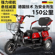 Electric Tricycle Leisure Child Pickup High Power Battery Car Explosion-Proof Lithium Battery Elderl