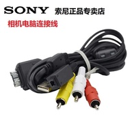 Sony camera data transfer cable t500 T900 W230 Tx7tx9c H20w210w270w290