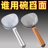New rice scoop, flour scoop, multi-purpose household rice scoop, rice scoop with measuring scale Lar