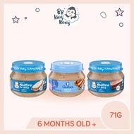 BB King Kong Gerber Chicken/Turkey/Beef & Gravy 71G Jar Baby Food