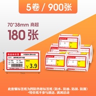 ป้ายราคาสติกเกอร์ไม่แห้ง B3S สำหรับตู้เย็น แผงขายของชำ แผงขายของชำ สีแดง แผงขายของชำ สินค้า 10 �